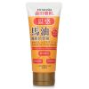 DR. MORITA - Horse Oil Foot Cream - For Dry, Rough & Cracked Skin 938099 100ml