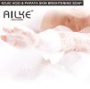 AILKE Papaya Brightening Soap, Exfoliating Face & Body,With Sodium Hyaluronate, Kojic Acid, Not Tested on Animals, All Skin Type